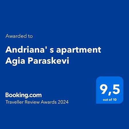 Andriana' S Apartment Agia Paraskevi Атина Екстериор снимка