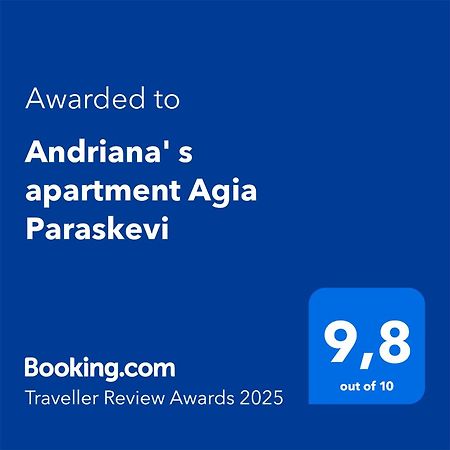 Andriana' S Apartment Agia Paraskevi Атина Екстериор снимка