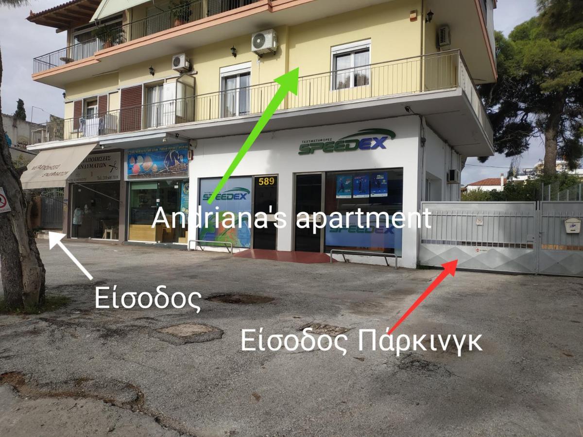 Andriana' S Apartment Agia Paraskevi Атина Екстериор снимка